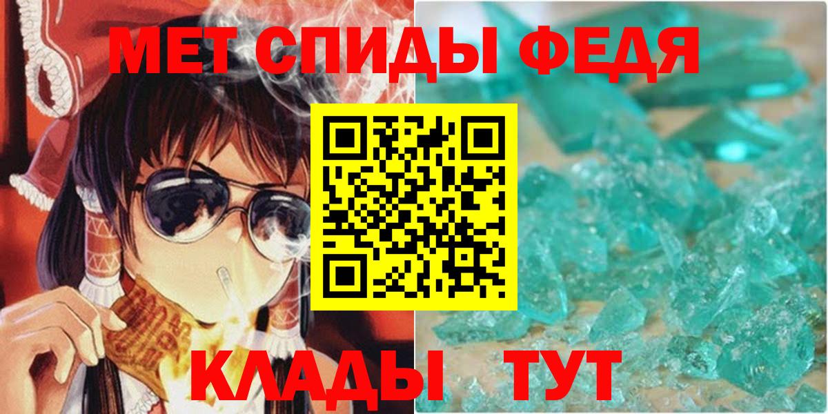 Амфетамин VHQ  АМФ  Киреевск 