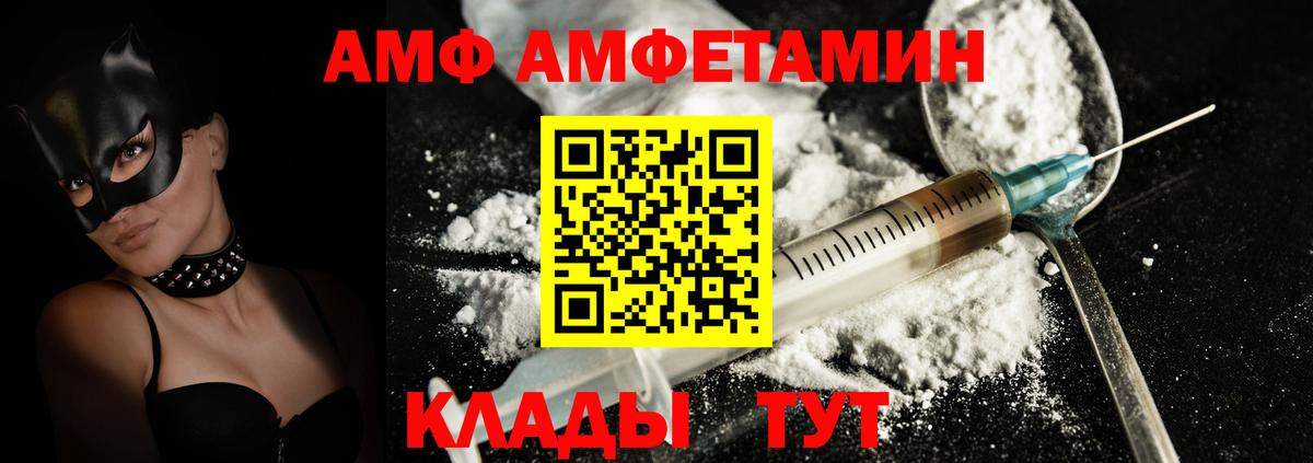 мега маркетплейс  Amphetamine 98%  Вход с VPN  Киреевск 