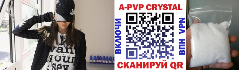 закладки Киреевск A-PVP VHQ