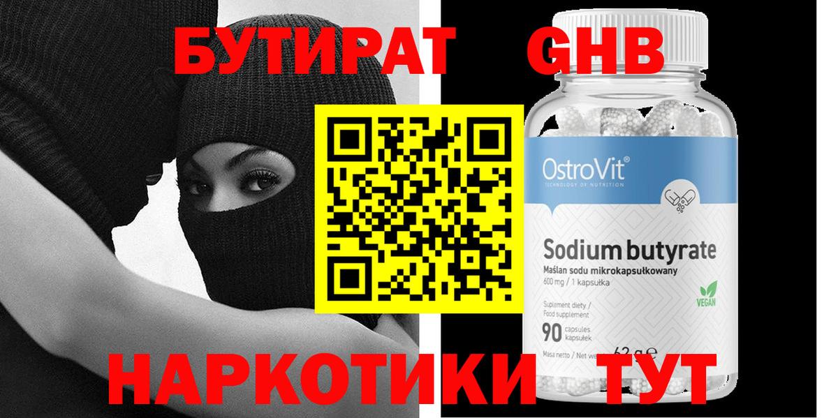 Меф мяу мяу Киреевск