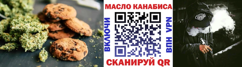 наркошоп  Киреевск  Cannafood конопля 