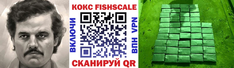 COCAIN Columbia  Киреевск 