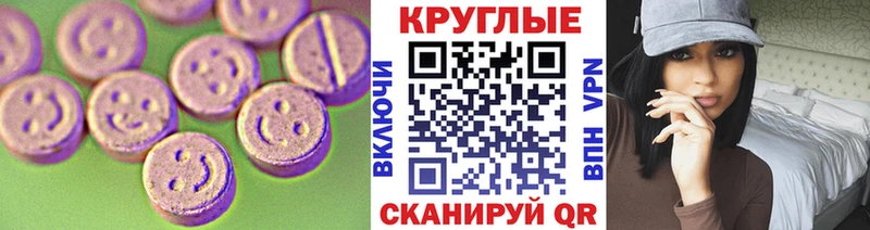 Ecstasy 250 мг  Киреевск 