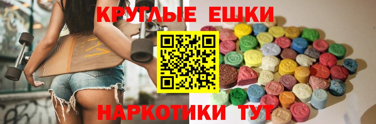 ЭКСТАЗИ таблы  Ecstasy 280 MDMA  Вход с VPN  даркнет сайт  Киреевск 