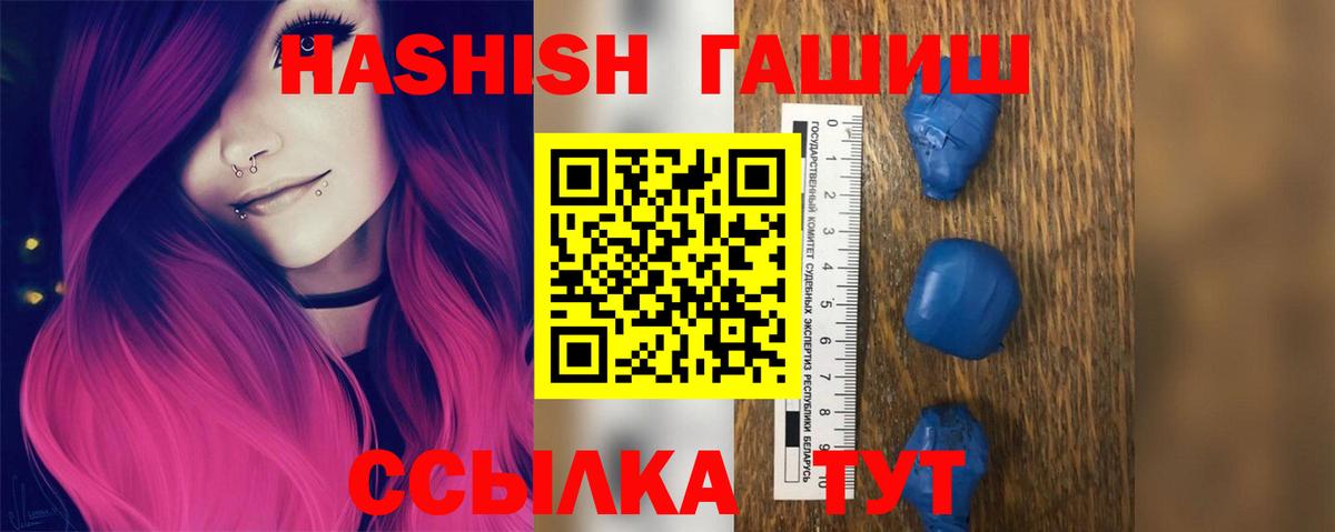 ГАШИШ индика сатива Киреевск