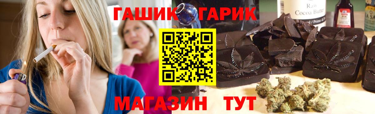 Киреевск  ГАШИШ убойный  ГАШ  Вход с VPN  ГАШ Изолятор 