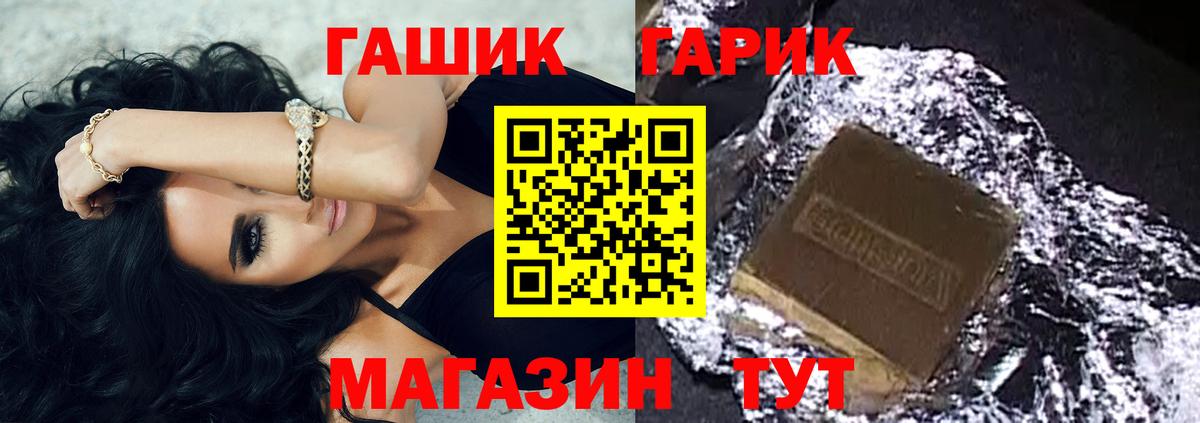 ГАШ 40% ТГК Киреевск