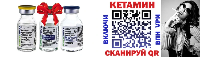 Кетамин VHQ  купить  цена  Киреевск 