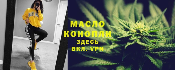 первитин Яранск