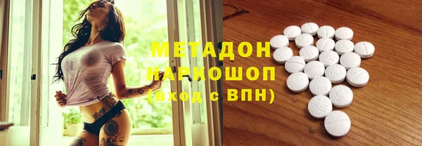 синтетический гашиш Нязепетровск