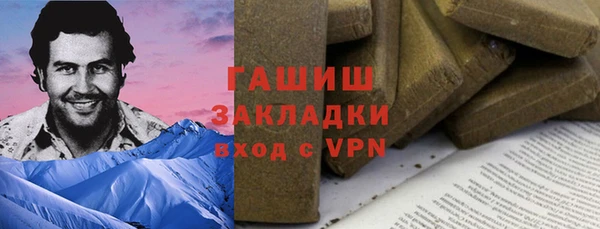 синтетический гашиш Нязепетровск