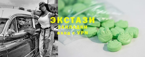 молекула духа Няндома