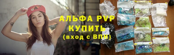 мефедрон мука Новокубанск