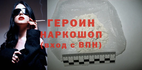 синтетический гашиш Нязепетровск