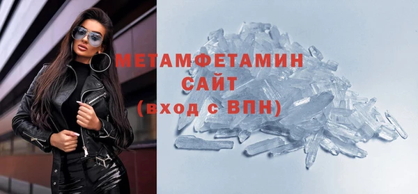 синтетический гашиш Нязепетровск