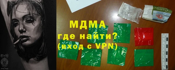 синтетический гашиш Нязепетровск