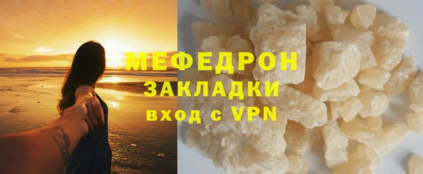 первитин Яранск
