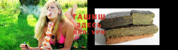 синтетический гашиш Нязепетровск