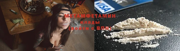 синтетический гашиш Нязепетровск