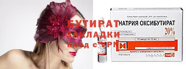 синтетический гашиш Нязепетровск