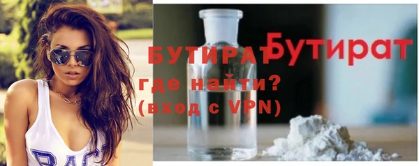 синтетический гашиш Нязепетровск