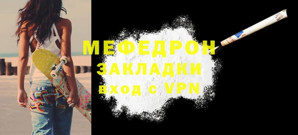 синтетический гашиш Нязепетровск