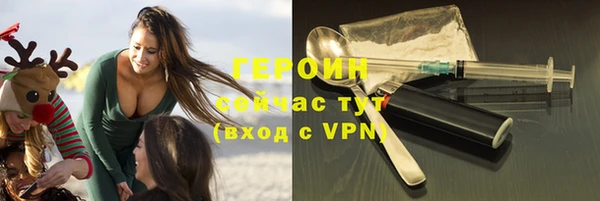 прущий лед Янаул