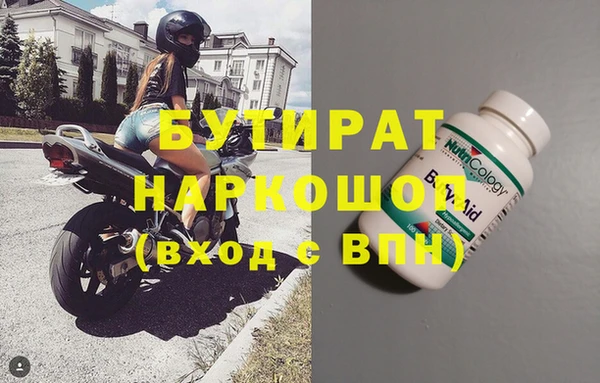 меф VHQ Яровое