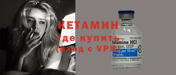 молекула духа Няндома