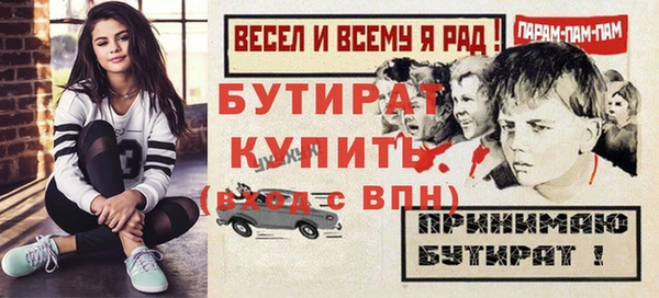 синтетический гашиш Нязепетровск