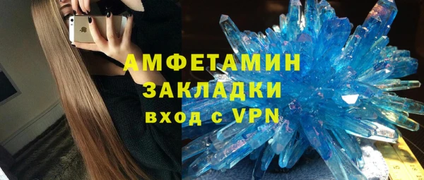 синтетический гашиш Нязепетровск