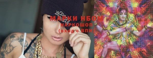 синтетический гашиш Нязепетровск