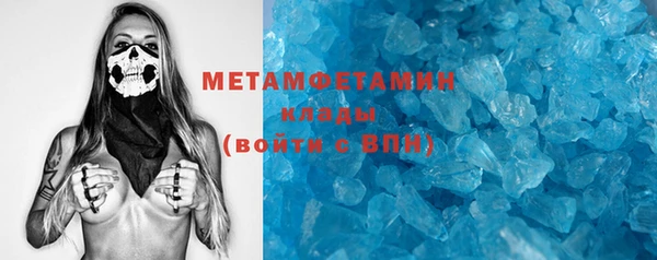 молекула духа Няндома