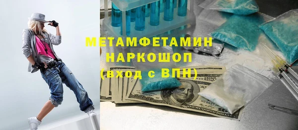 прущий лед Янаул
