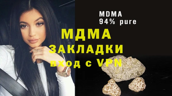 молекула духа Няндома