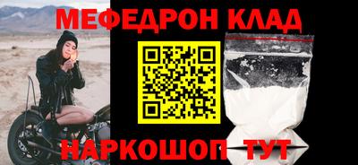 гидра Беслан