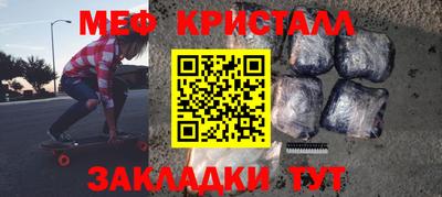 гидра Беслан