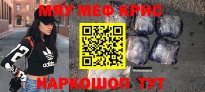 ALPHA-PVP Донецк