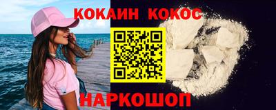 наркотики Дубна