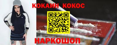 наркотики Дубна
