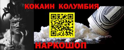 гидра Беслан