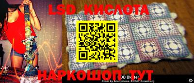 гидра Беслан