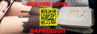 ALPHA-PVP Донецк