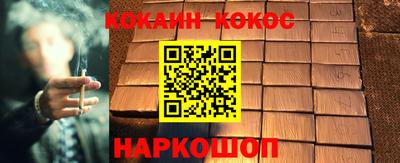 наркотики Дубна
