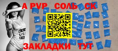 амфетамин Донской