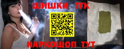 гидра Беслан