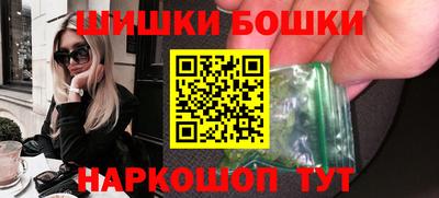 гидра Беслан