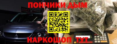 амфетамин Донской