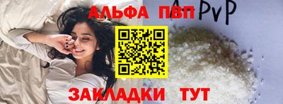 винт Берёзовский