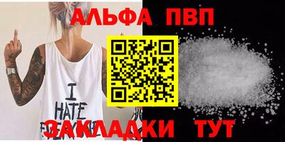 гидра Беслан